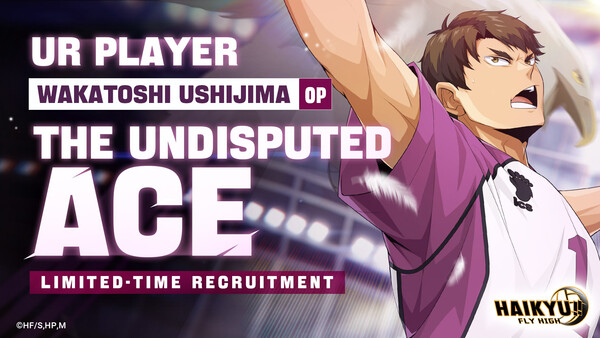 announceushijimaur