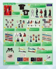 merch-3