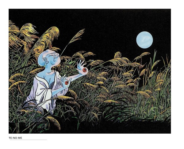 yokai-te-no-me