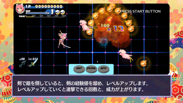 izuna-shoot.png