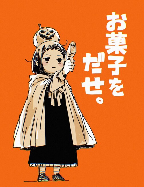 halloween-imigimuru