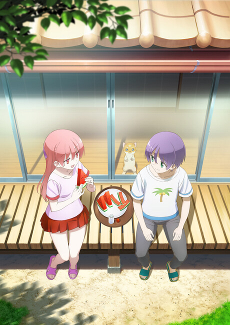tonikawa
