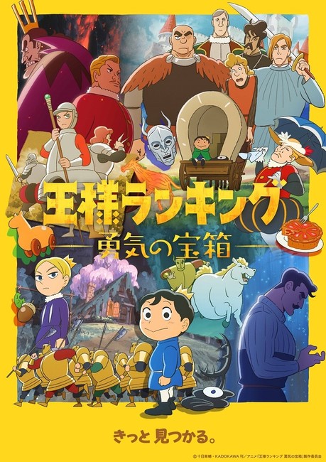 or_gaiden_keyvisual