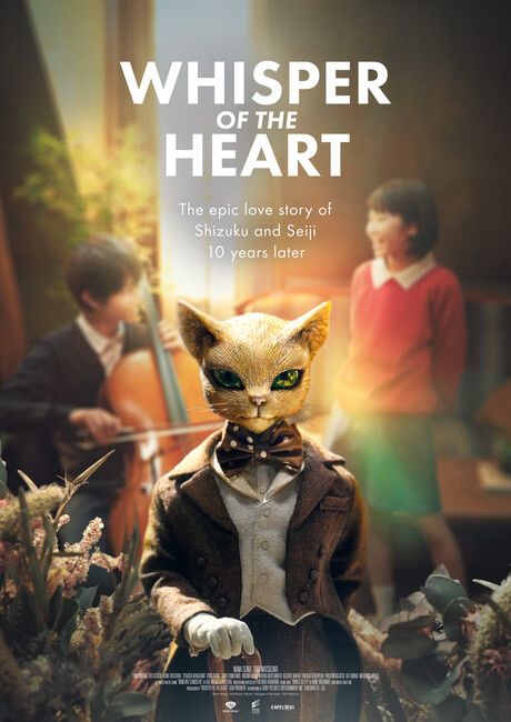 whisper-of-the-heart-us-poster-no.2