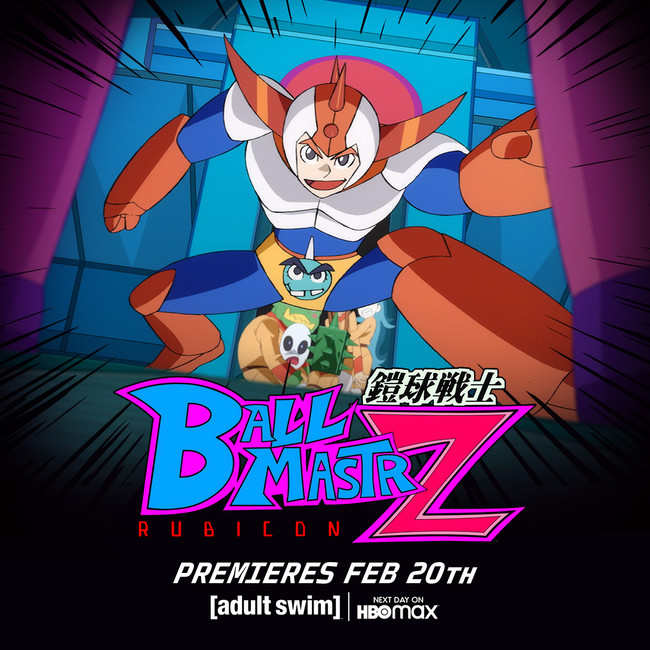 23-ballmastrz-special-key-art-1080x1080.png