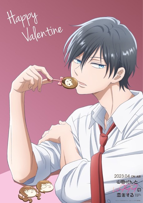 yamada-999-valentine