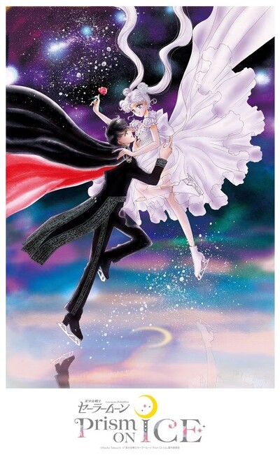 sailor-moon-ice-show