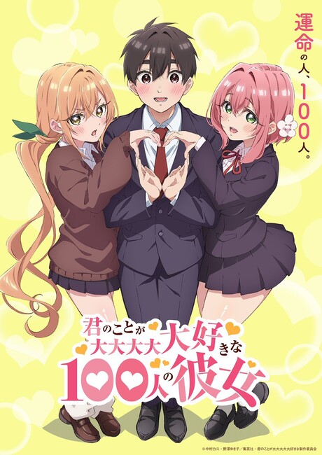 100-girlfriends