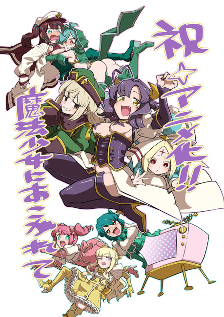 gushing-over-magical-girls-anime-illustration