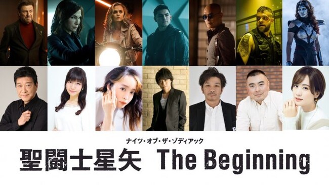 saint-seiya-live-action-japanese-dub