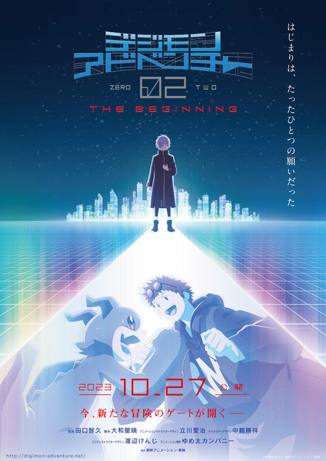 dig02_