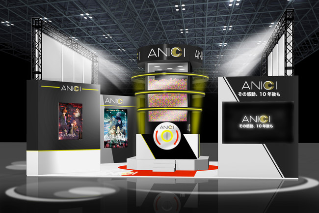 anici