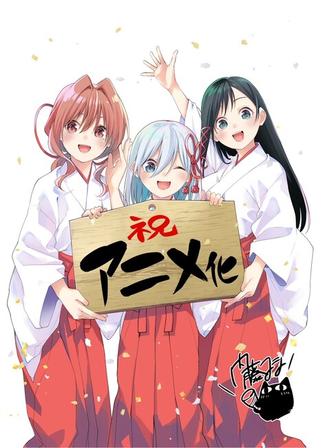 tying-the-knot-with-an-amagami-sister
