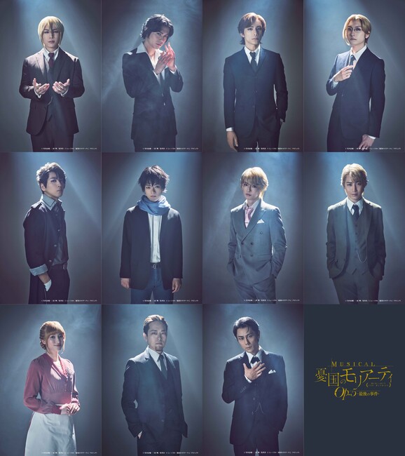 moriarty-musical-5-cast