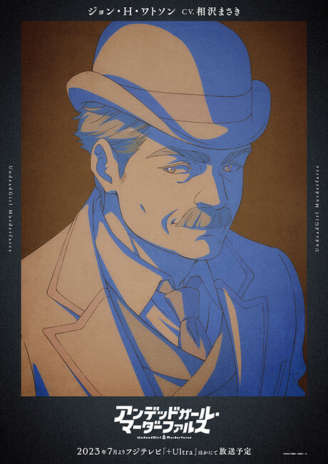undead-watson