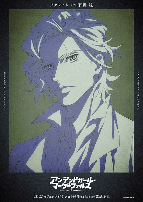 phantom-02
