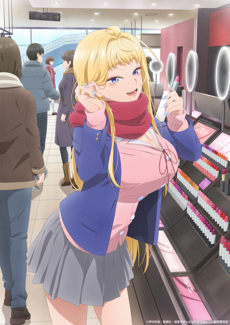 hokkaido-gals-minami