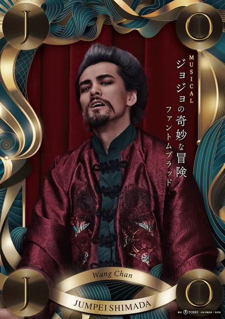 jojo-wang.png