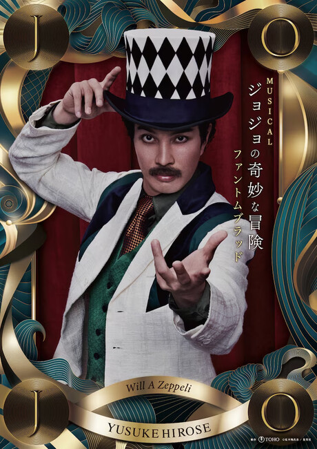 jojo-zeppeli-2.png