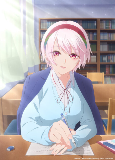 hokkaido-gal-rena