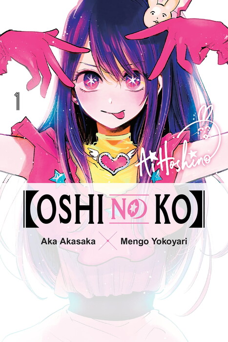 oshi-no-ko-vol-1