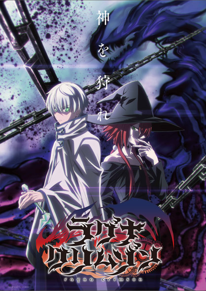 ragna-kv