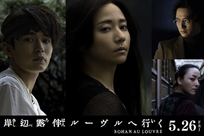 cast