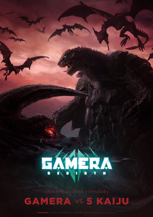 gamera