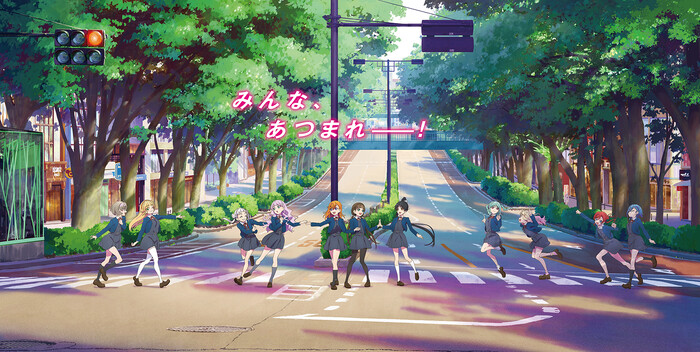 atsumare.png