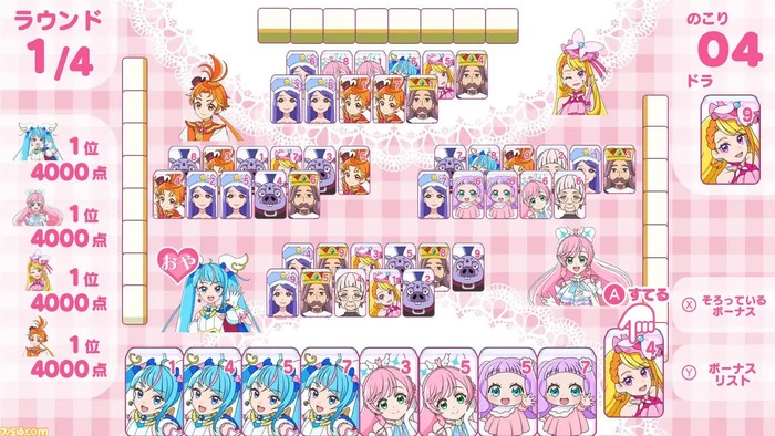 precure