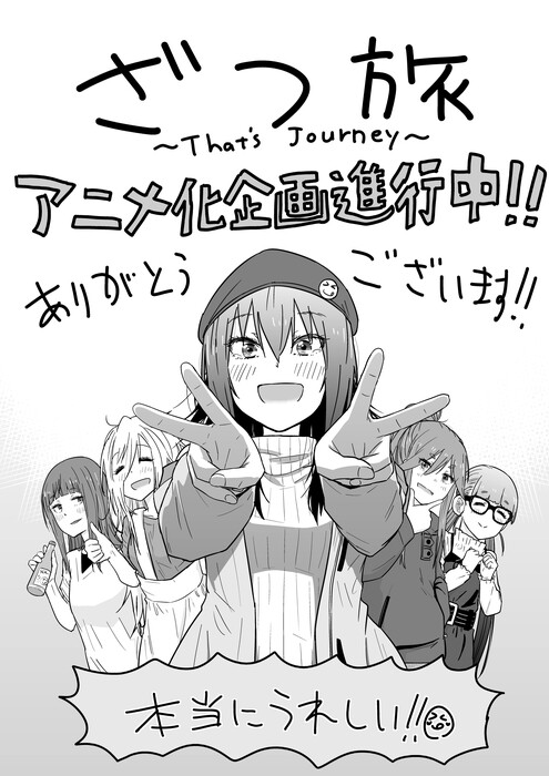 illust