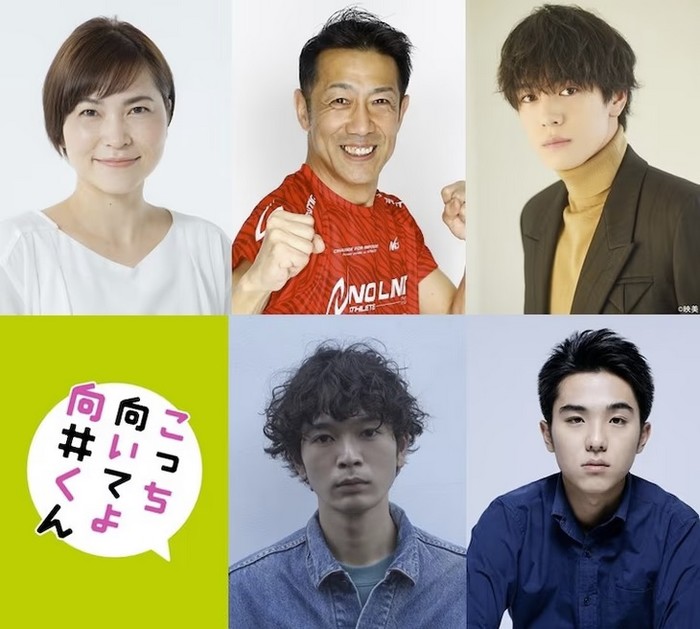 cast