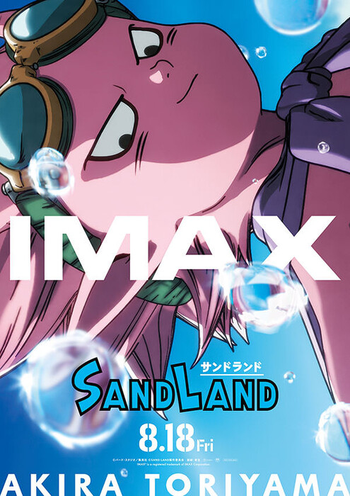 imax