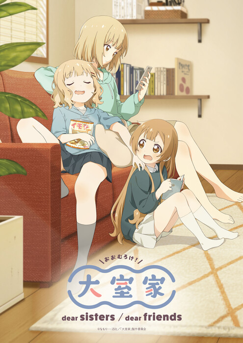 omuroke_visual