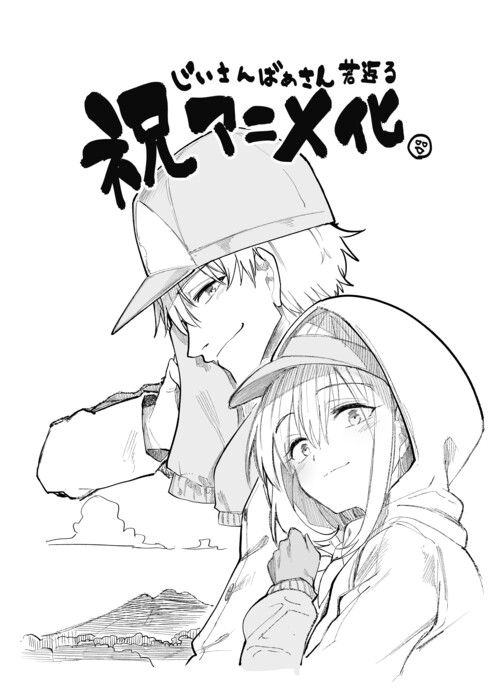 illust