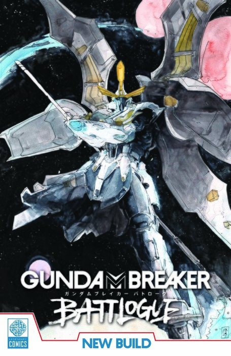 gundambattlogue