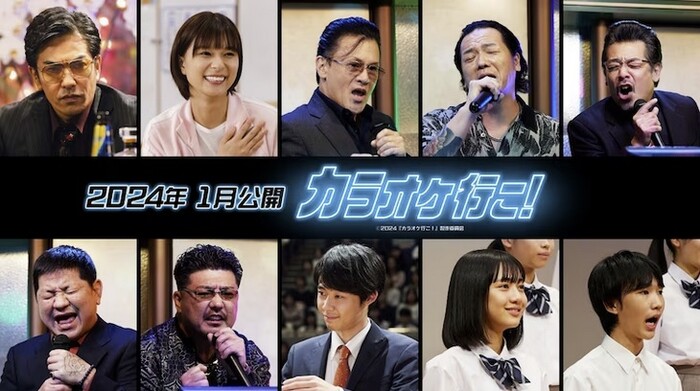 cast