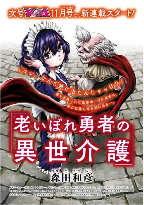 kazuhikomorita