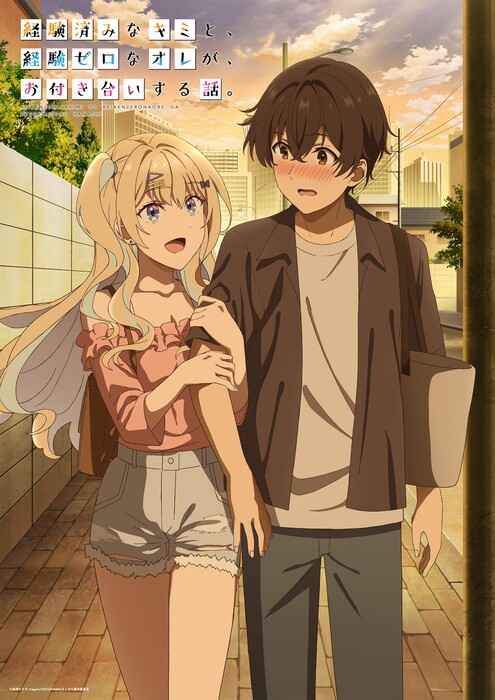 keyvisual