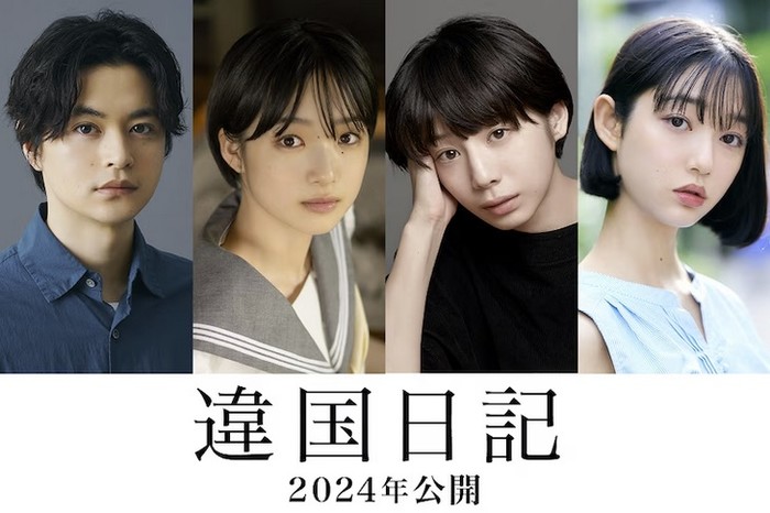 cast