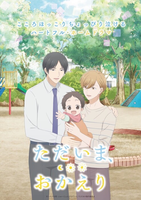 tadaoka
