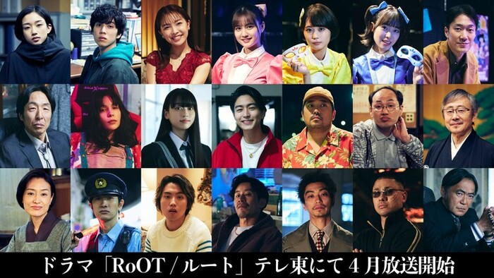 root