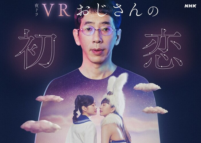 vrojisan