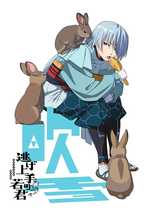 fubuki