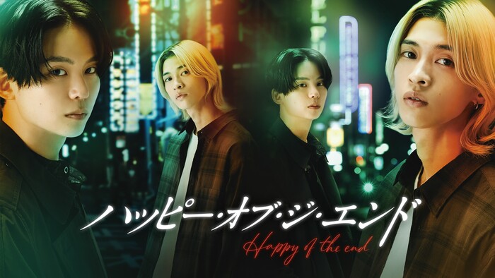 happyoftheend