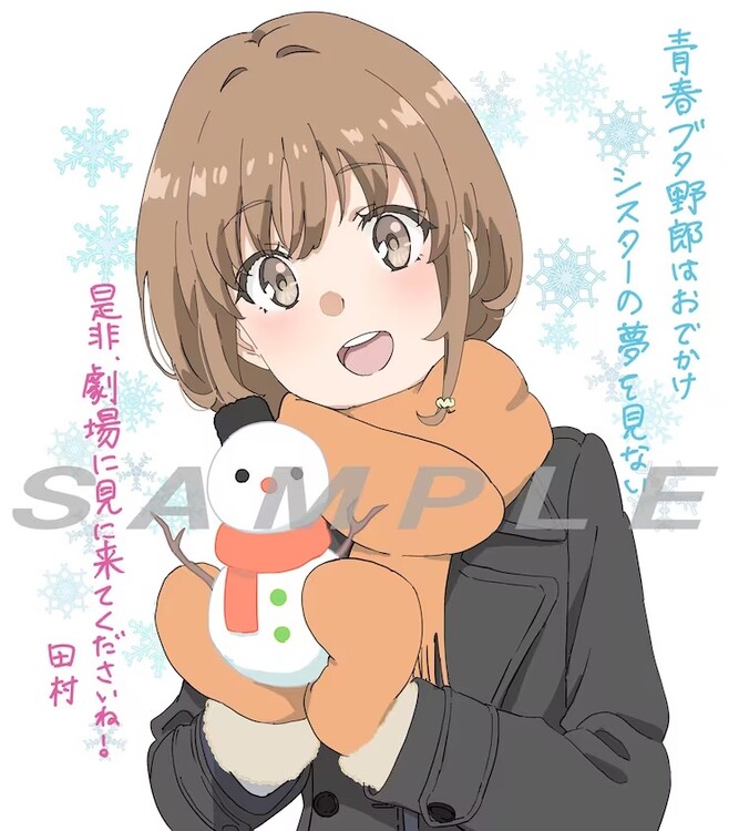 aobuta_4