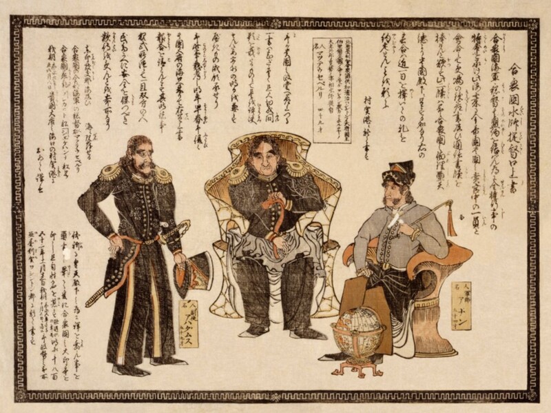 img-3-the-convention-of-kanagawa-woodcut